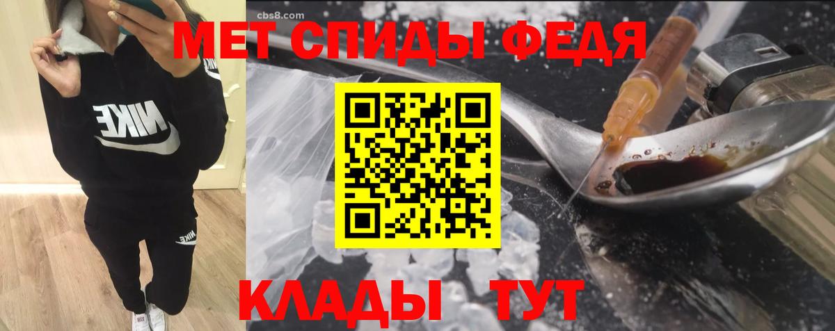Спасск-Дальний  Amphetamine  Вход с VPN  АМФЕТАМИН Розовый  АМФЕТАМИН 
