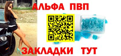 мяу мяу мука Чапаевск