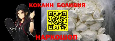 мяу мяу мука Чапаевск