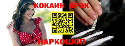 мефедрон мука Чебаркуль