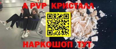 мяу мяу мука Чапаевск