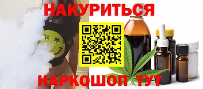 мяу мяу мука Чапаевск