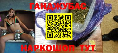 мефедрон мука Чебаркуль