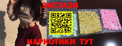 мяу мяу мука Чапаевск