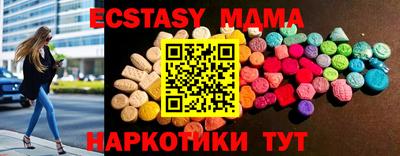 мяу мяу мука Чапаевск