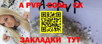 мяу мяу мука Чапаевск