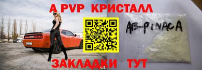 мефедрон мука Чебаркуль