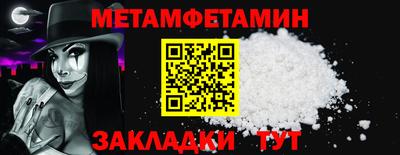 мяу мяу мука Чапаевск