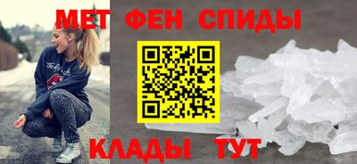 мефедрон мука Чебаркуль