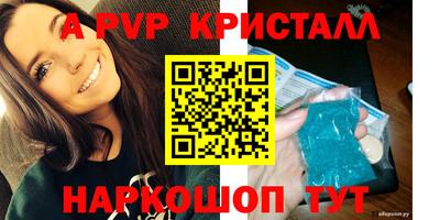 мяу мяу мука Чапаевск
