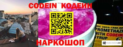 мефедрон мука Чебаркуль