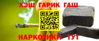 мяу мяу мука Чапаевск