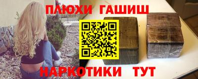 мяу мяу мука Чапаевск