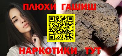мяу мяу мука Чапаевск