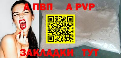 мяу мяу мука Чапаевск