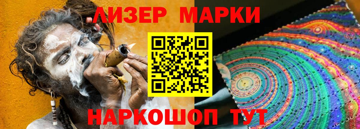 LSD-25 экстази ecstasy Спасск-Дальний