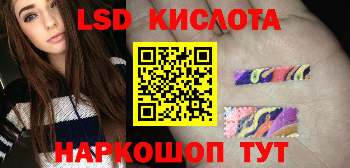 Лсд 25 экстази  Вход с VPN  Спасск-Дальний  Лсд 25 экстази ecstasy  Лсд 25 экстази кислота 