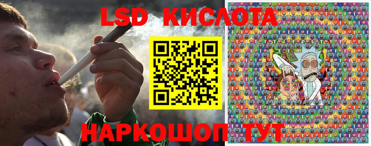 Спасск-Дальний  закладка  Вход с VPN  Марки 25I-NBOMe 1500мкг  Марки 25I-NBOMe 1500мкг  Марки N-bome 