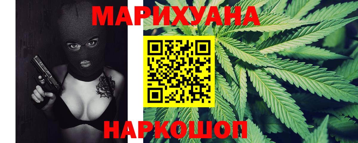 Спасск-Дальний  Марихуана индика  МАРИХУАНА гибрид  Вход с VPN  МАРИХУАНА семена  Шишки марихуана гибрид 